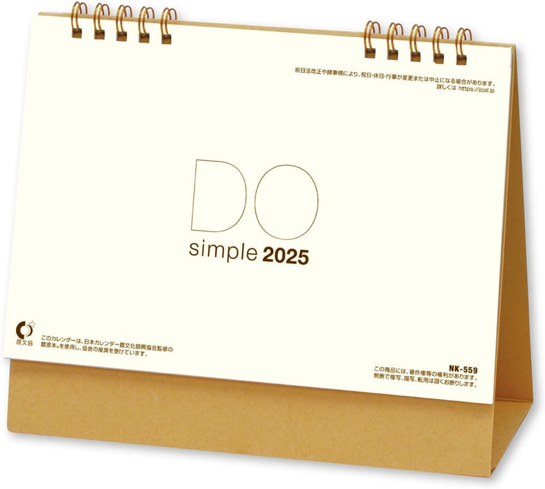 New Japan Calendar 2025 Desk Calendar Do Simple Brown NK559