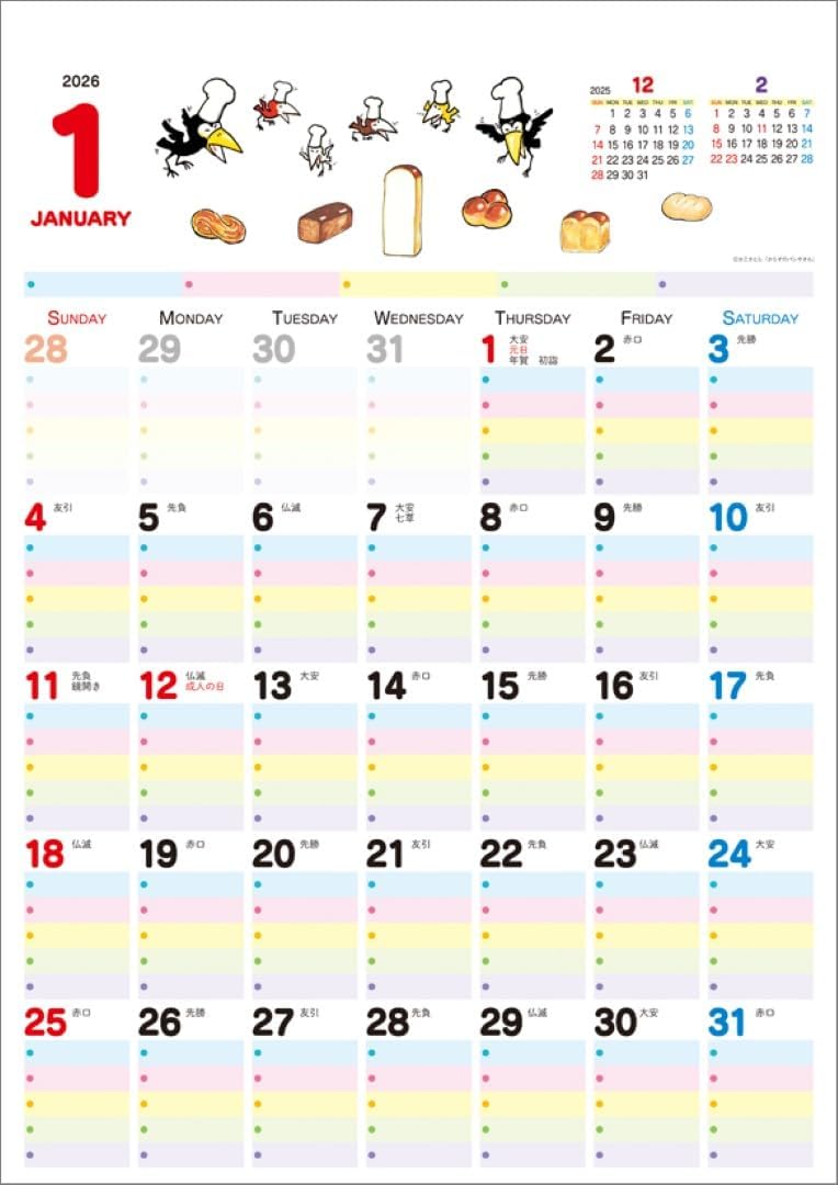 KS Hanbai Wall Calendar Karasu no Panyasan Ikka Family Calendar 2026 CL25-0501