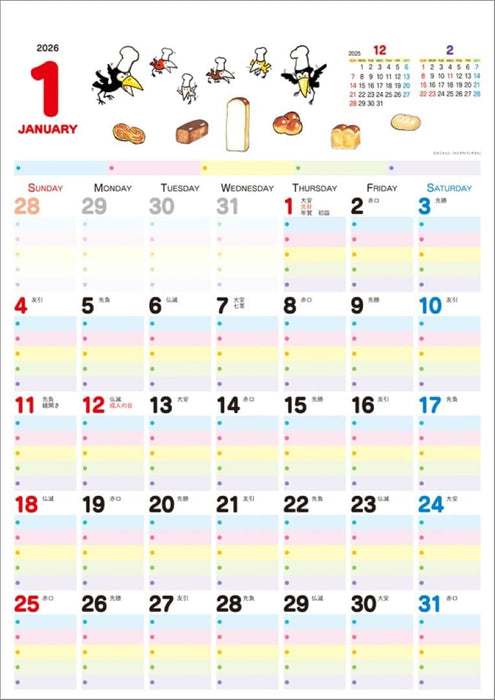 KS Hanbai Wall Calendar Karasu no Panyasan Ikka Family Calendar 2026 CL25-0501