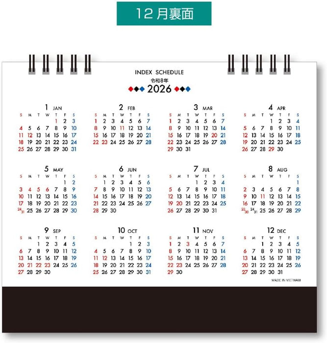 King Corporation 2026 Desk Calendar Index Schedule 155 x 180mm KC10030