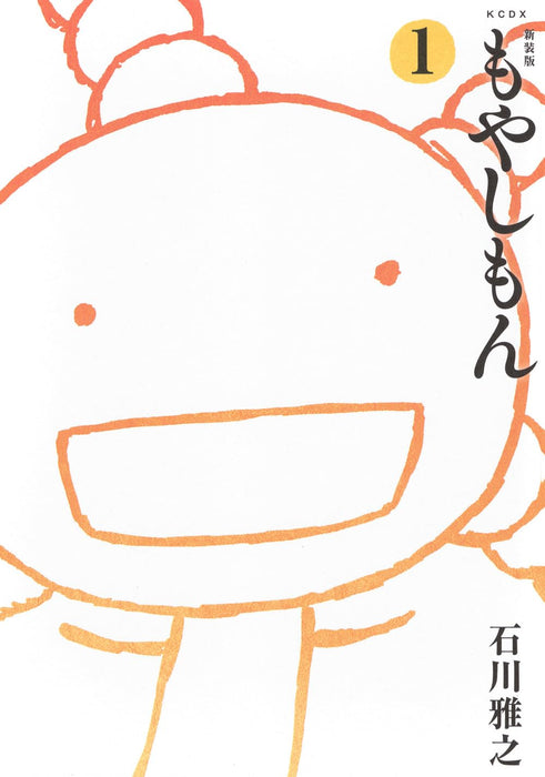 New Edition Moyashimon 1