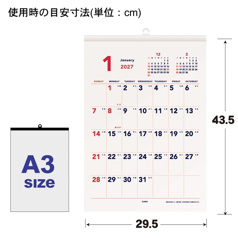 M-PLAN 2027 Cubics Wall Calendar A3 Basic 204110-01-75