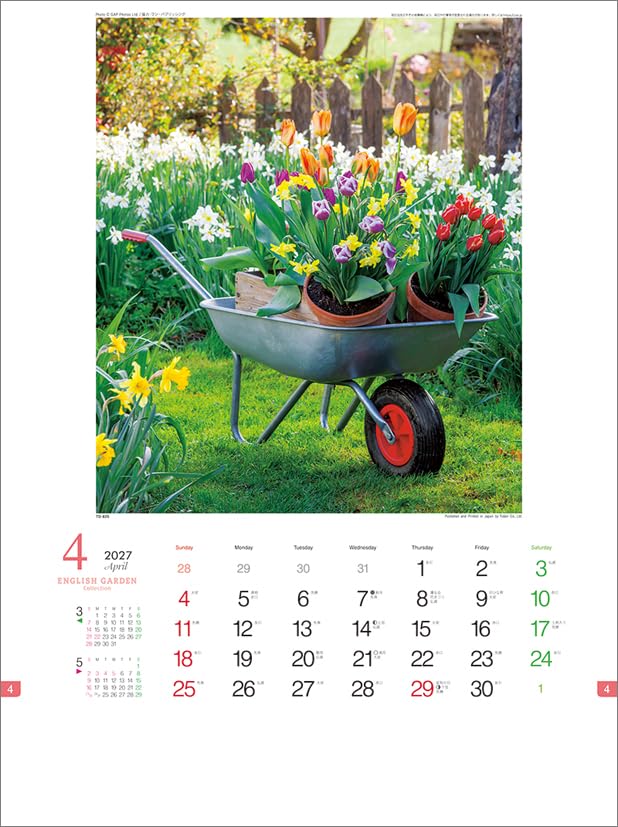Todan 2027 Wall Calendar English Garden Collection CL27-1037
