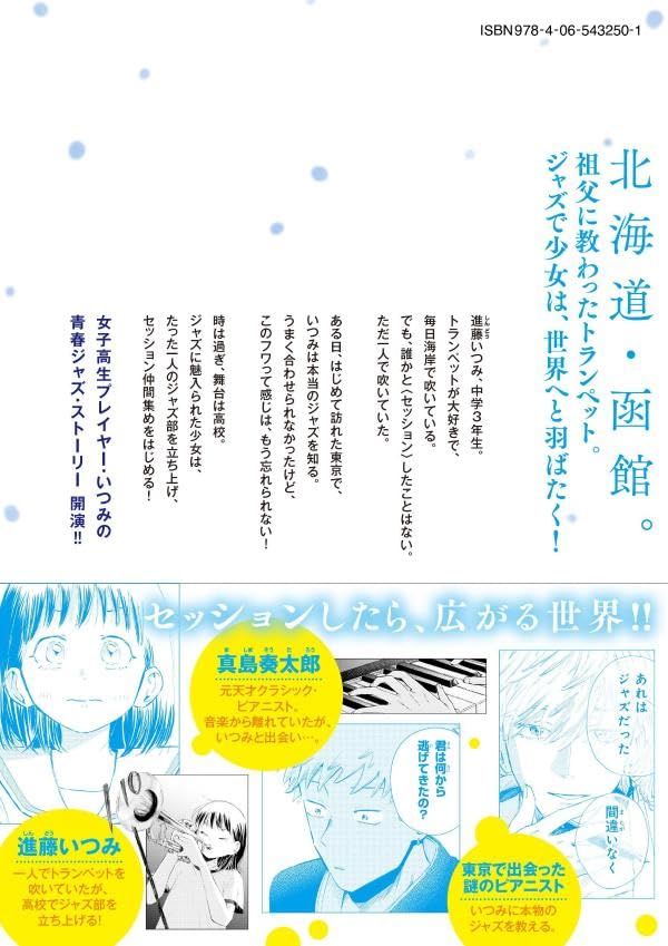 Kinds of Blue! 1