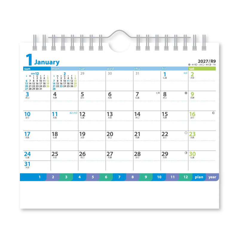 Eco Wall Calendar 2027 A4 E64