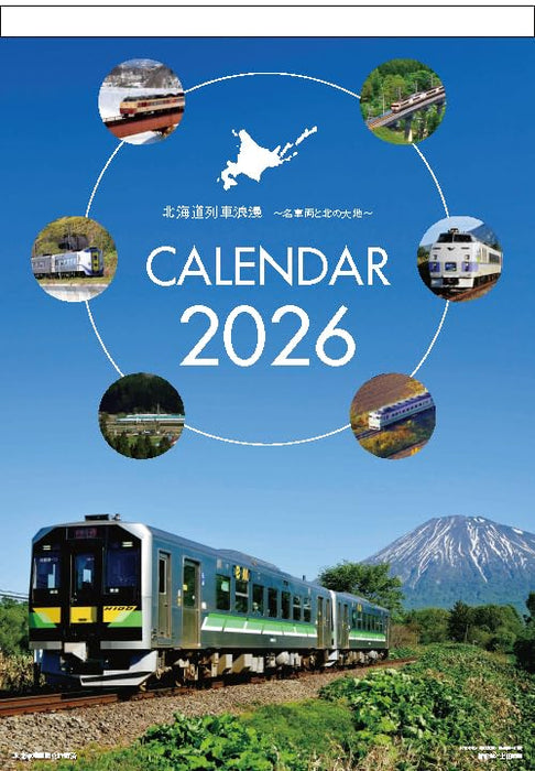 Hokkaido Railway Trains 2026 Wall Calendar