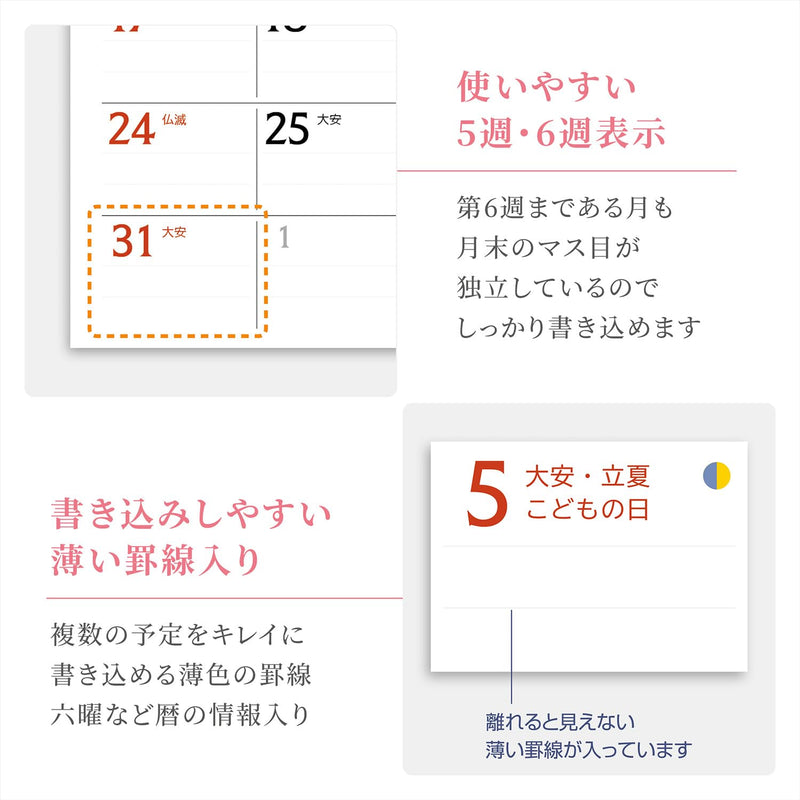 Shashin Koubou Calendar 'HAWAII Aloha Story' 2027 Desk Calendar 144 x 182mm