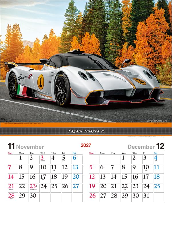 Todan 2027 Wall Calendar Super Sports Car CL27-1059