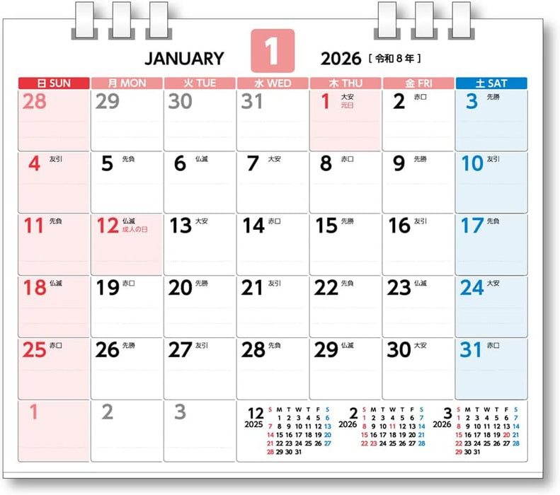 King Corporation 2026 Desk Calendar 6 Weeks Calendar 155 x 180mm KC003