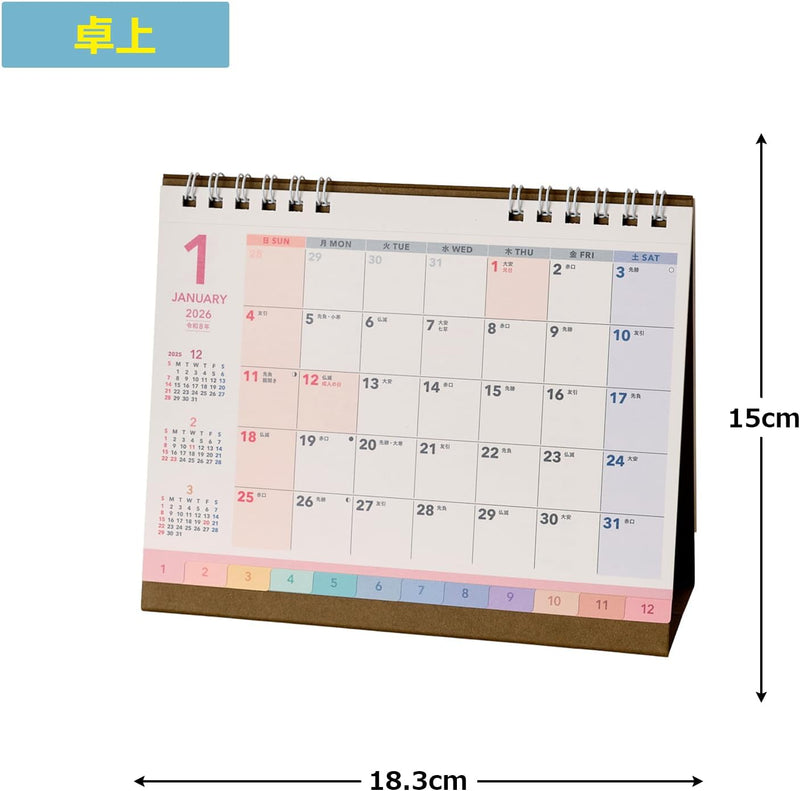 Noritsu NOLTY 2026 Desk Calendar B6 Horizontal C267