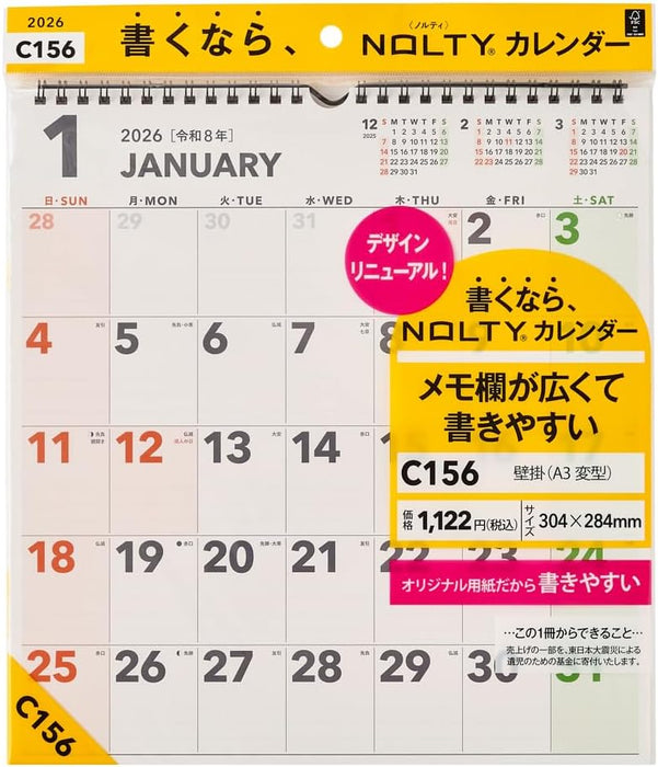 Noritsu NOLTY 2026 Wall Calendar Modified A3 Size C156