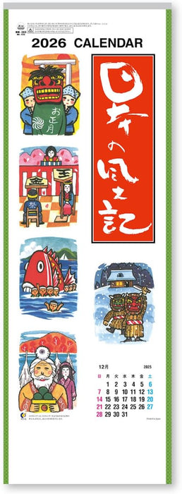 New Japan Calendar 2026 Wall Calendar Fudoki of Japan NK426