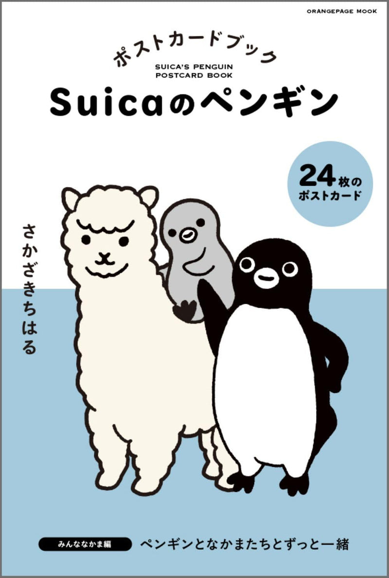 Suica no Penguin Postcard Book Minna Nakama-hen