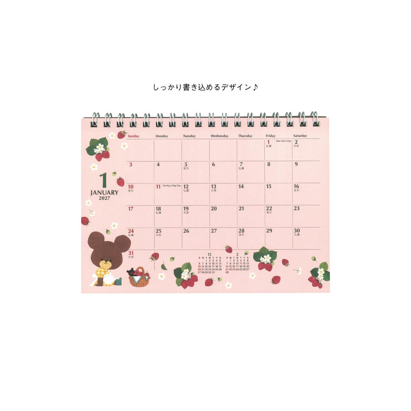 Square The Bear's School (kuma no Gakkou) 2027 Desk Calendar Green 36KCA-3