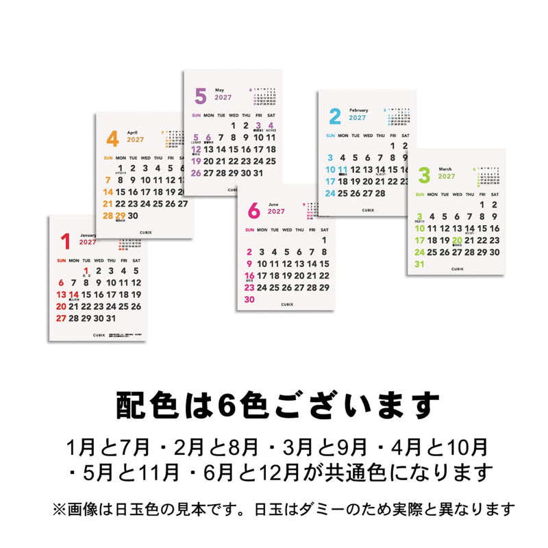 Takahashi 2027 Wall Family Calendar A3 E531