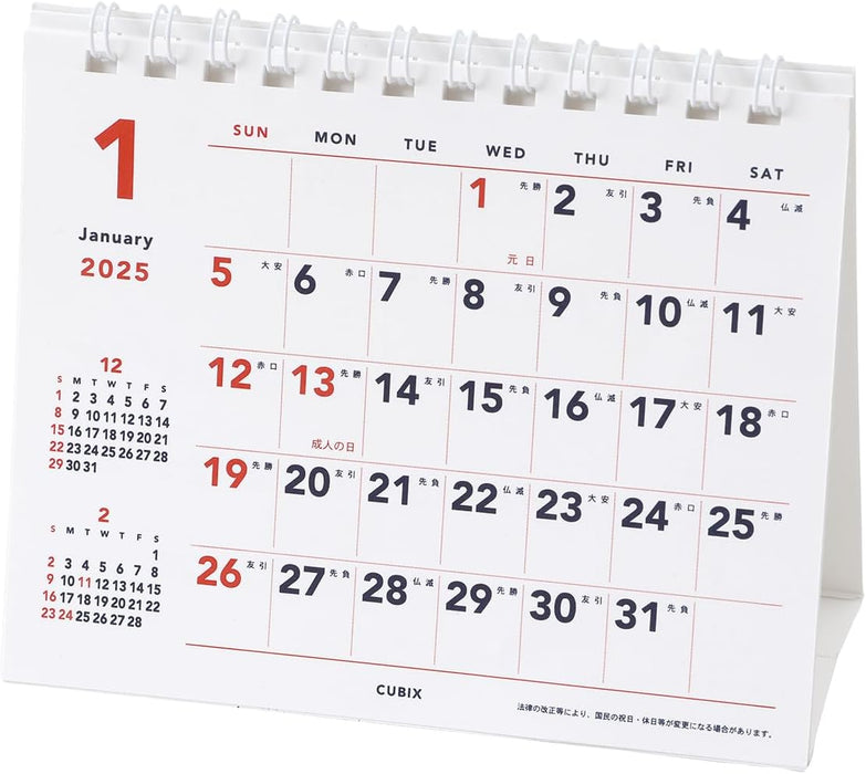 M-PLAN 2025 Cubics Desk Calendar Mini Yoko Spiral Basic 203902-01