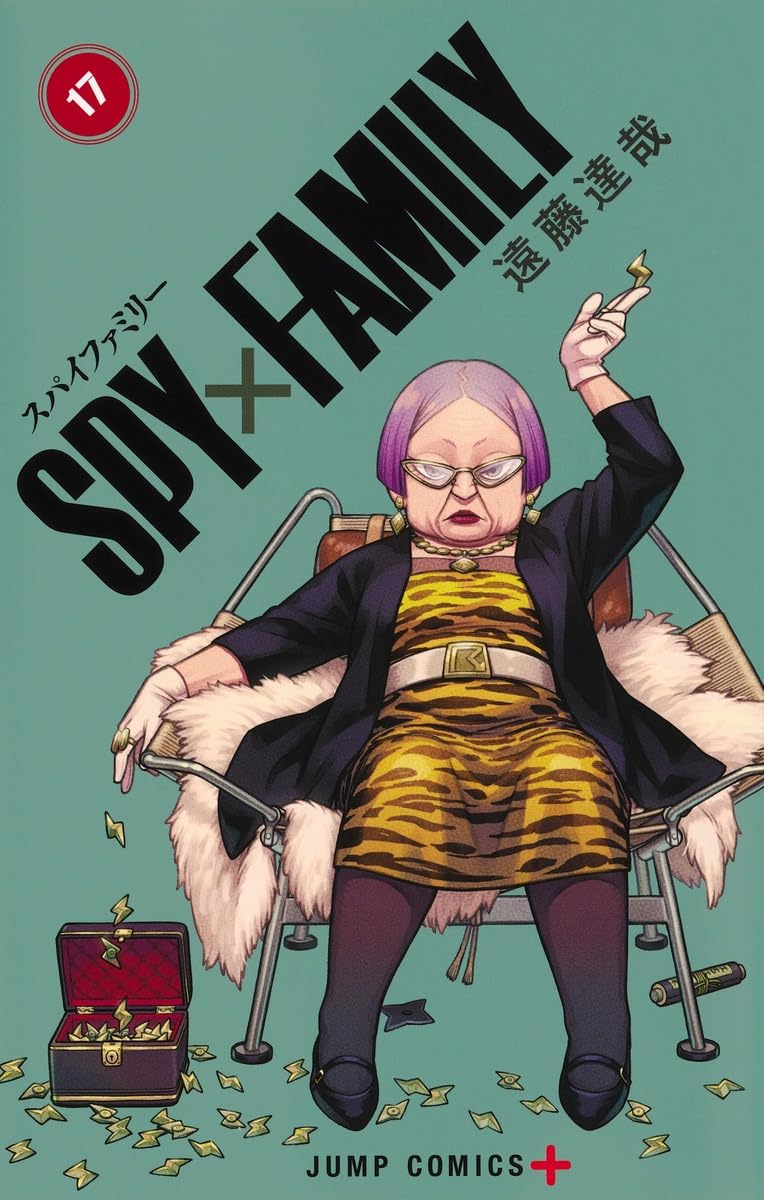 SPY x FAMILY 17 Special Edition with Newly Illustrated Paper Craft by Tatsuya Endo