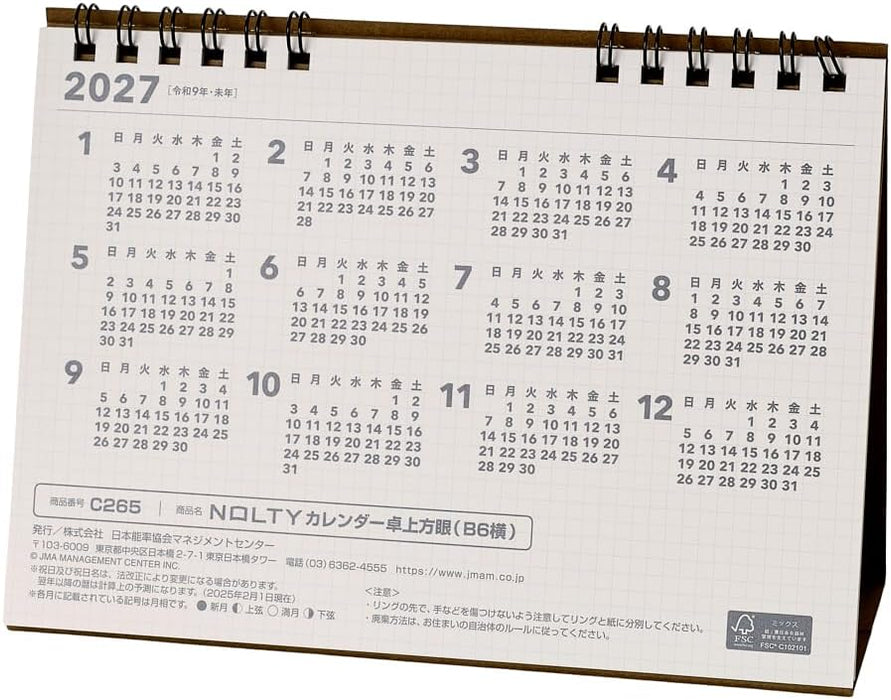 Noritsu NOLTY 2026 Desk Calendar B6 Horizontal C265