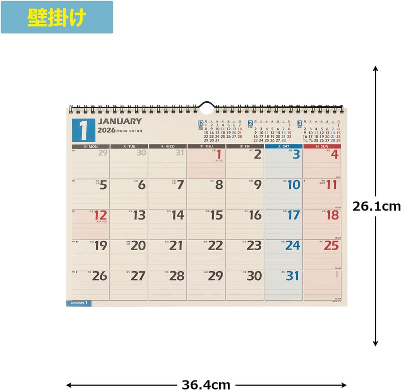 Noritsu NOLTY 2026 Wall Calendar B4 C146