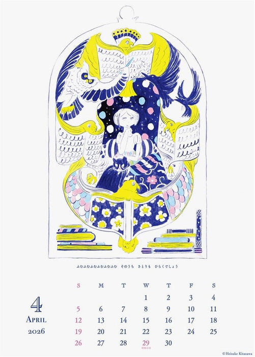 2026 Heisuke Kitazawa Wall Calendar