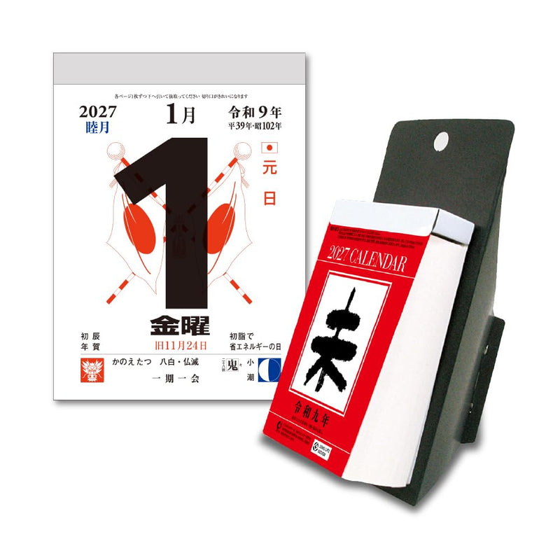 Takahashi 2027 Wall Calendar A2 E2