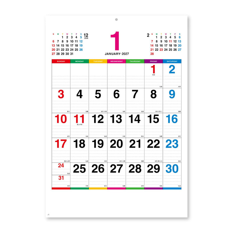 New Japan Calendar 2027 Wall Calendar Color Line Memo NK174