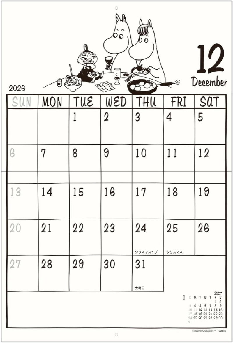 Gakken Sta:Ful 2026 Calendar Moomin Wall Calendar Large Size AM16010