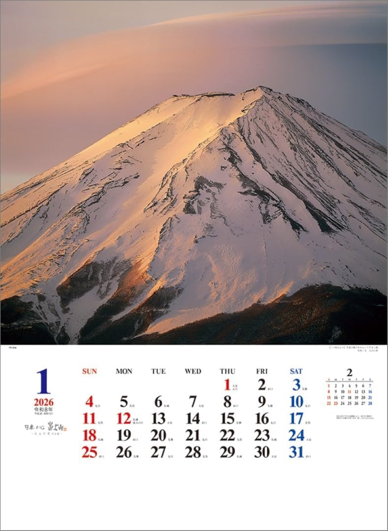 Todan 2026 Wall Calendar Heart of Japan Mt. Fuji - Yukio Oyama Works Collection - A2 TD-634 CL26-1034