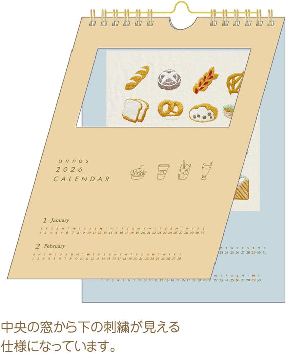 Gakken Sta:Ful 2026 Calendar annas Embroidery Wall Calendar M18021