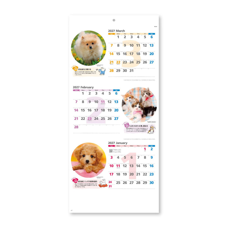 M-PLAN 2027 Cubics Wall Calendar A3 Basic 204110-01-75