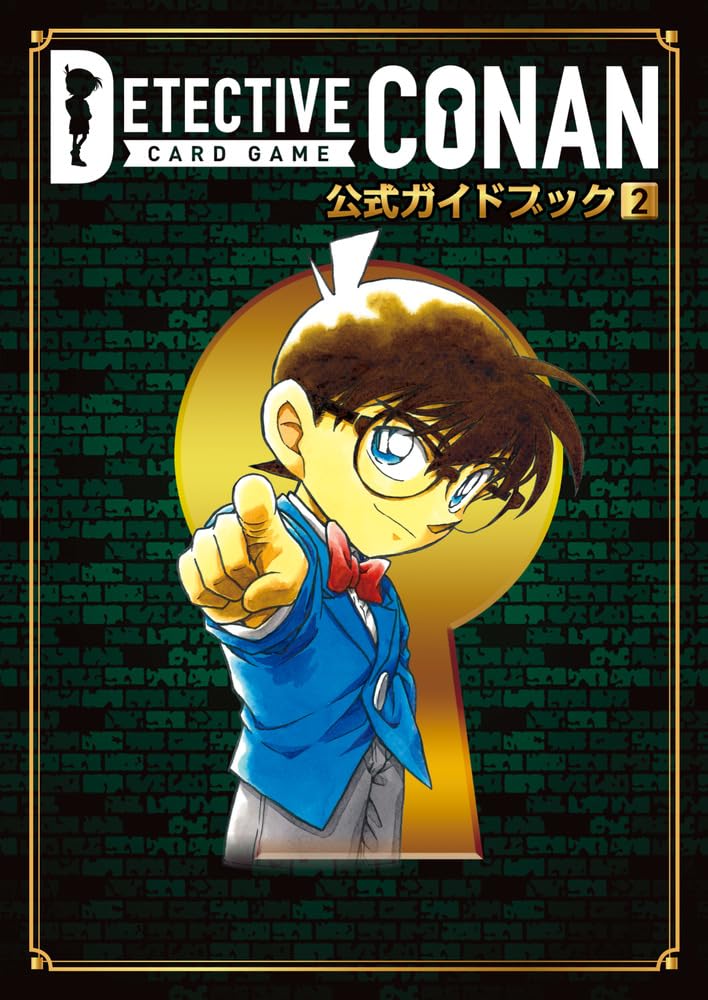 Case Closed (Detective Conan) Card Game Official Guide Book 2