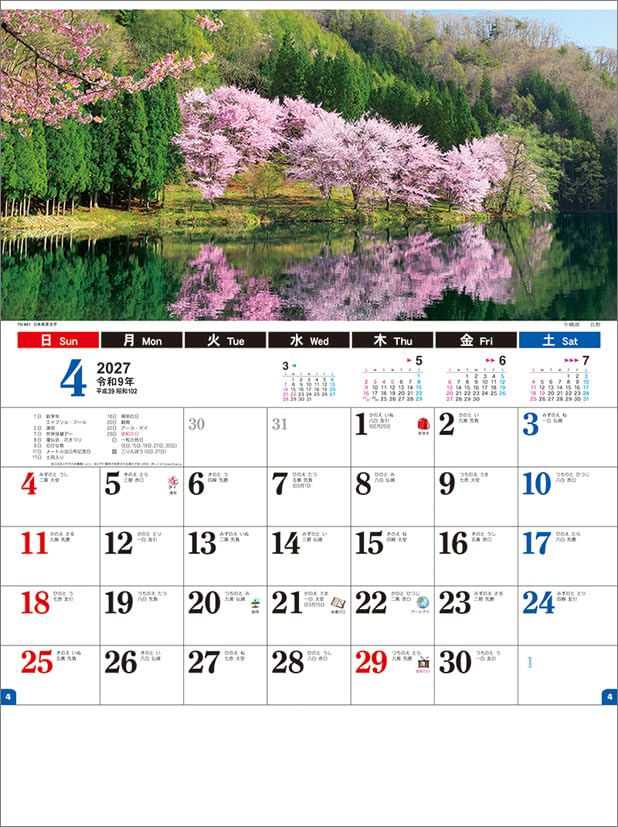 Todan 2027 Wall Calendar Japanese Scenery Moji CL27-1036