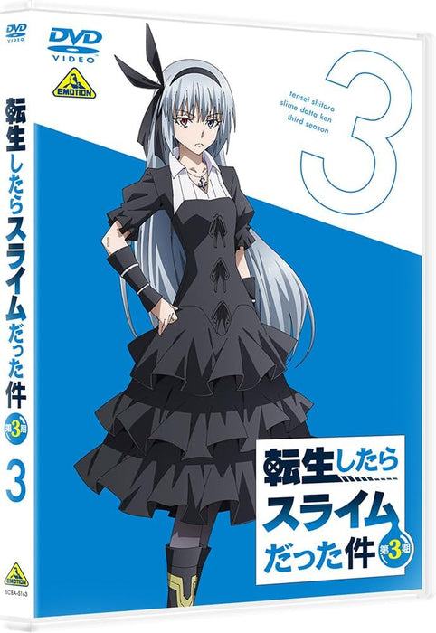 That Time I Got Reincarnated as a Slime (Tensei shitara Slime Datta Ken) Season 3 3 DVD