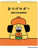 New Japan Calendar 2025 Wall Calendar Ohige no Pon NK4015