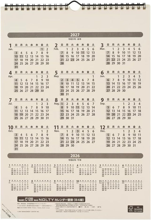 Noritsu NOLTY 2026 Wall Calendar B4 C128