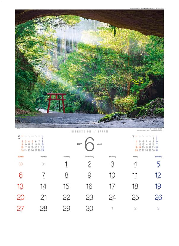 Todan 2027 Wall Calendar Impression of Japan CL27-1032