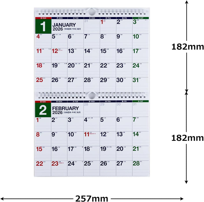 Takahashi 2026 Wall Calendar 2-Month View Double B5 Size E93