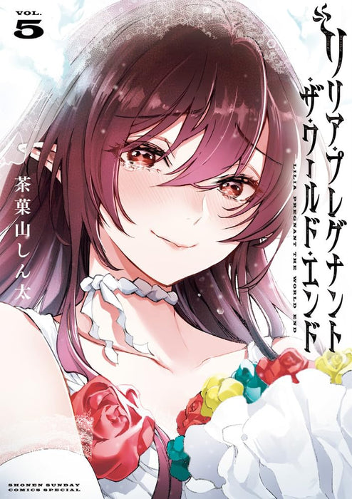 Lilia Pregnant the World End 5