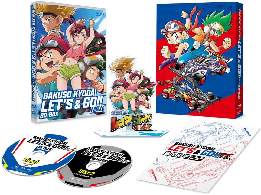 TV Anime 'Bakusou Kyoudai Let's & Go!! MAX' BD-BOX [Blu-ray]