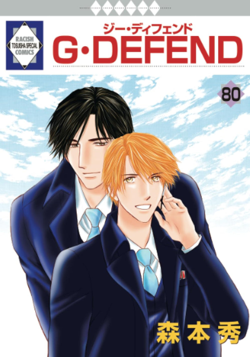G-Defend 80