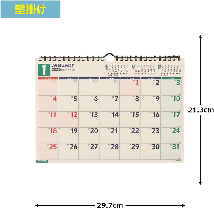 Noritsu NOLTY 2026 Wall Calendar A4 Horizontal C136