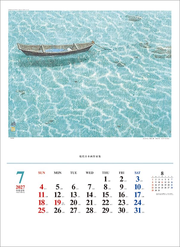 Todan 2027 Wall Calendar Japanese Style Paintings TD-670 CL27-1049