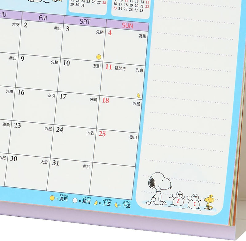 Sanrio Ring Calendar M 2026 Snoopy Desk Calendar 621919