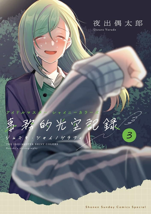 The Idolmaster: Shiny Colors Hazuki's Shinography 3 Special Edition with CD