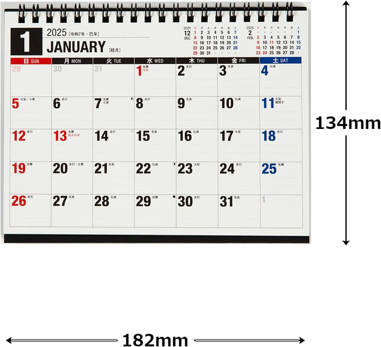 Takahashi 2025 Desk Calendar B6 E154