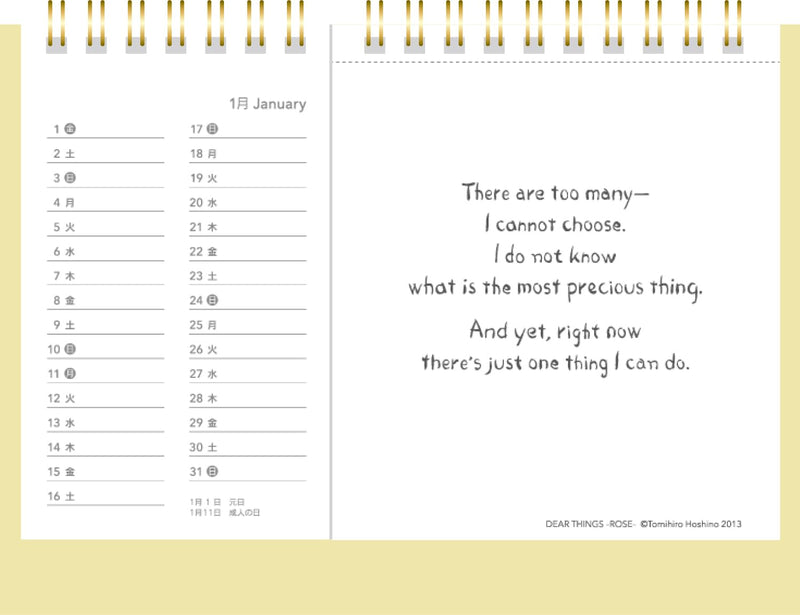 Tomohiro Hoshino 2027 Desk Calendar No.7527