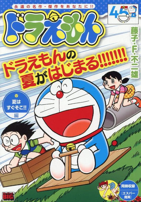Doraemon 272 Ntasu wa Sugu Soko!!-hen