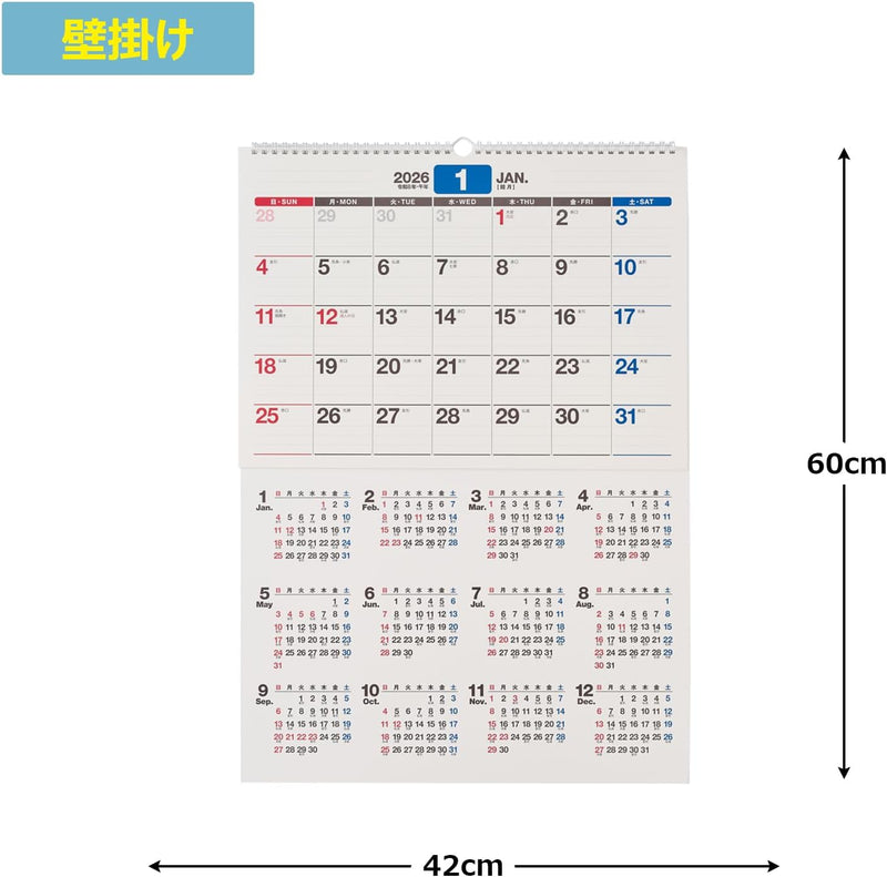 Noritsu NOLTY 2026 Wall Calendar A2 C121