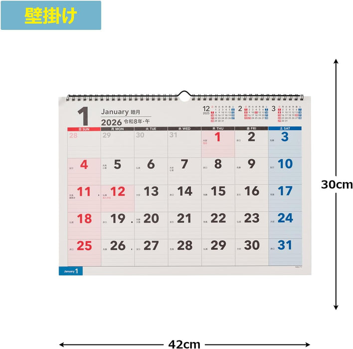Noritsu NOLTY 2026 Wall Calendar A3 Horizontal C140