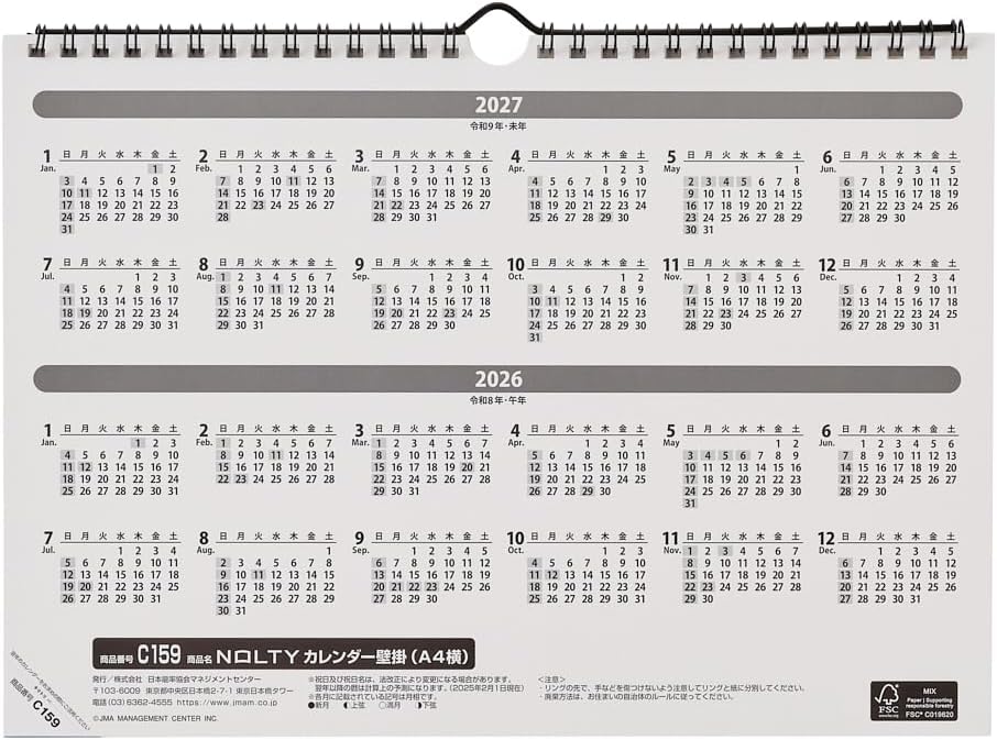 Noritsu NOLTY 2026 Wall Calendar A4 Horizontal C159